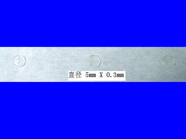 Ӧgluedots