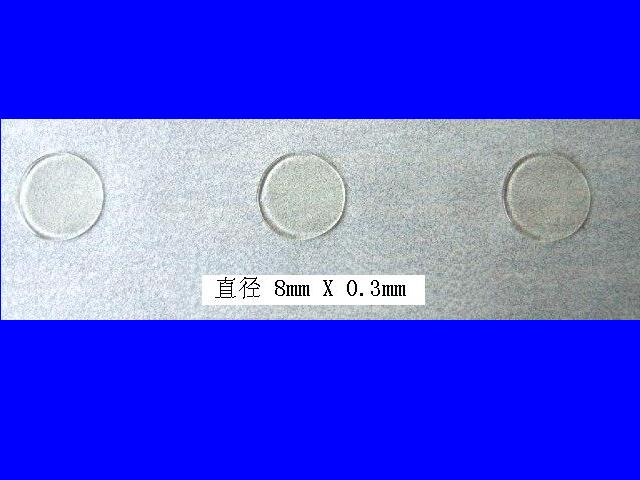 Ӧλgluedots