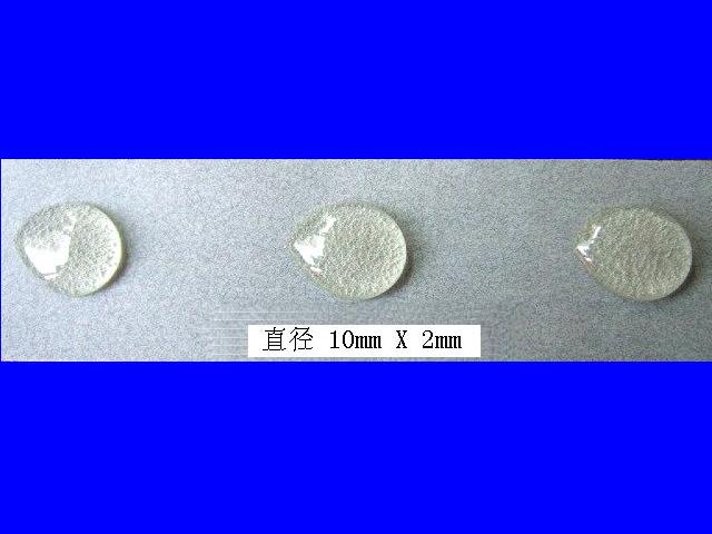Ӧ޺۽gluedots