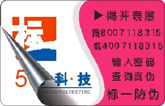 ҿʽ(绰)αǩ