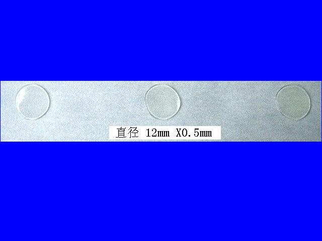 㽺gluedots