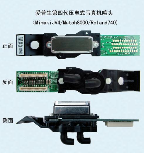 EpsonĴˮͷ