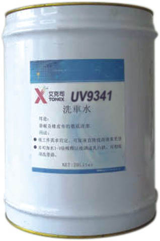 UVϴˮ