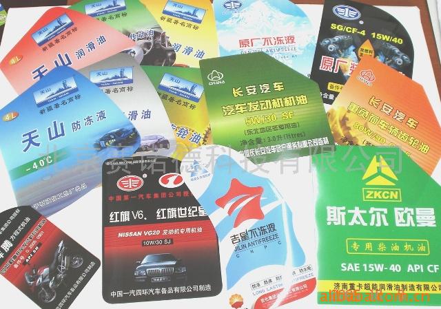 出口棉吊牌用纸--PP合成纸