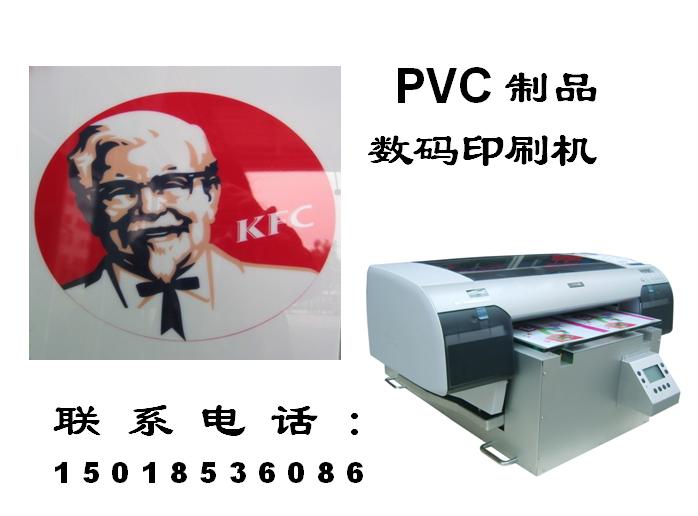 PVCӡ