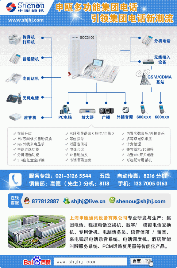 Ϻ걵绰021-31265544