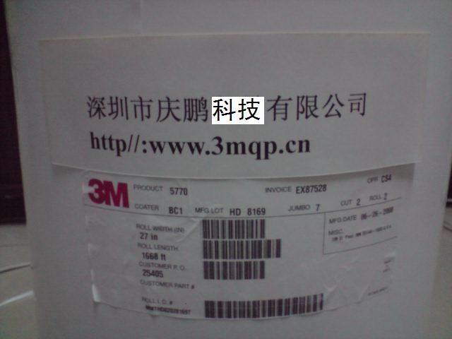 3m 5770 5771 5772ǿճǩ