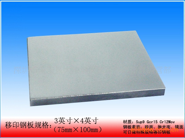 ڳ Ӧӡְ3*4Ӣ磨75100mm