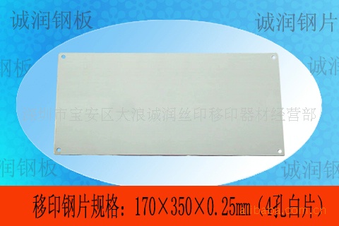 ڳ Ӧп/ӡƬ/ϽƬ 100x250mm
