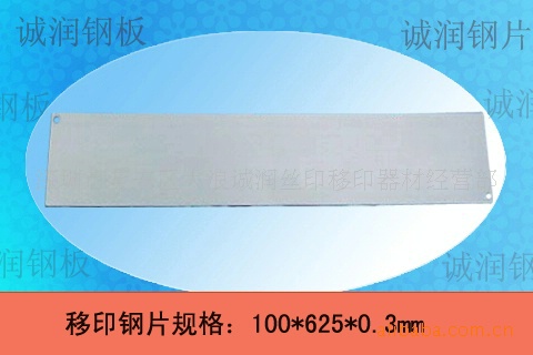 ڳӦӡƬ1006250.3mmѰƬ