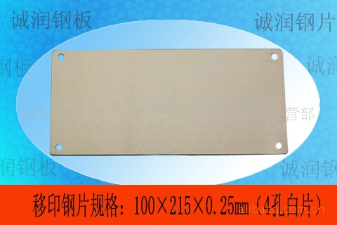 ڳ רҵӡƬ1002150.25mmƬ