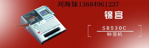 SR530Cǩܴӡ
