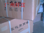 Ȼ۱ϩ֬CPP