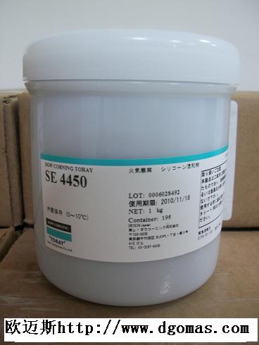 轺SE4450SE4400