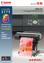 IPF 8010Sӡ