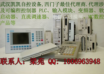 ������PLCϵ�в�Ʒ�����ؼ�