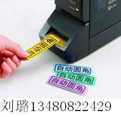 ǩSR3900CߺŻӡSR3900C