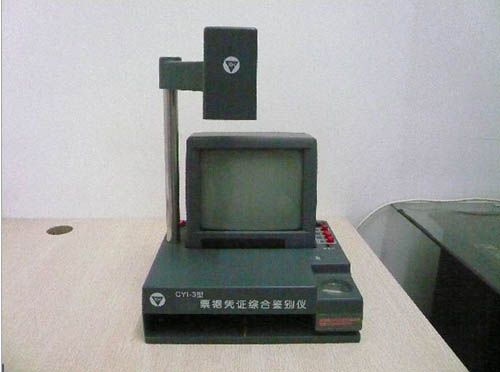 Ʊƾ֤ۺϼ