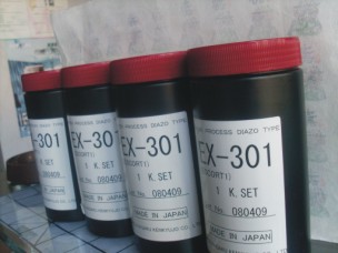 轺EX-301й⽬