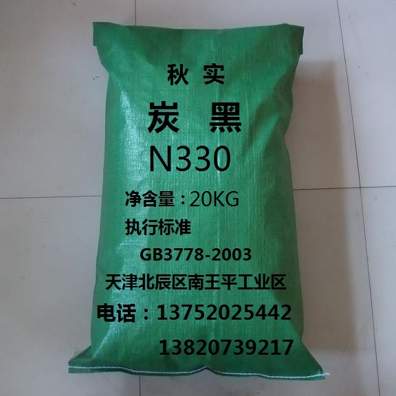 ̿N330
