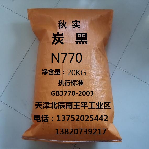 ̿N770
