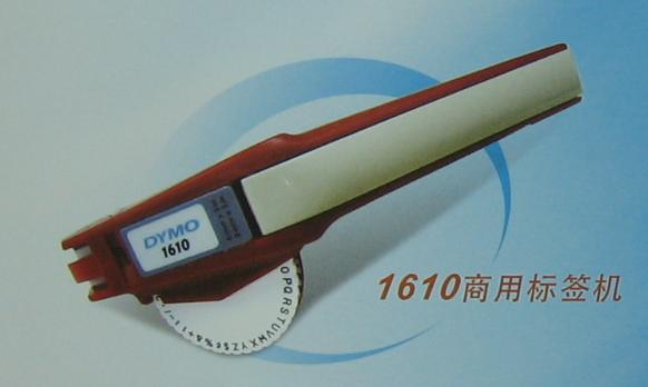  1610  ģ1610  DYMO 1610ǩ