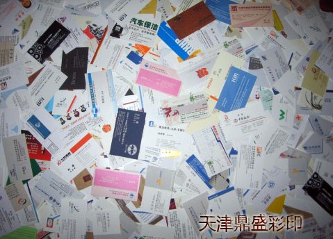 �����Ƭ �����Ƭ���� �����Ƭӡˢ ����ɫ��Ƭ