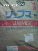 LUBMERL5000