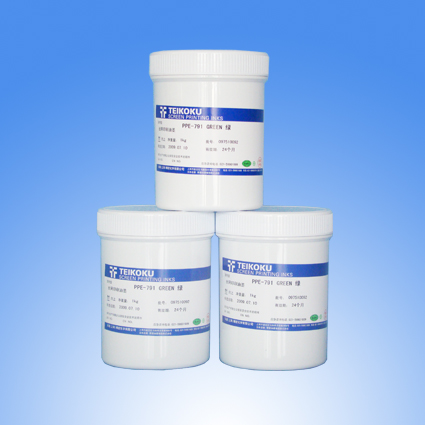 PPE-611