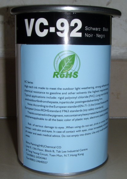 PVC˿ӡ��ӡ��ī