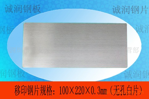 ڳרӡƬ1002200.3mm(޿װƬ)