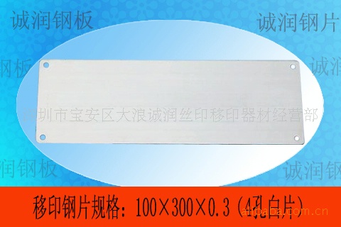 ڳרҵӡƬ1003000.3mmпƼƬ