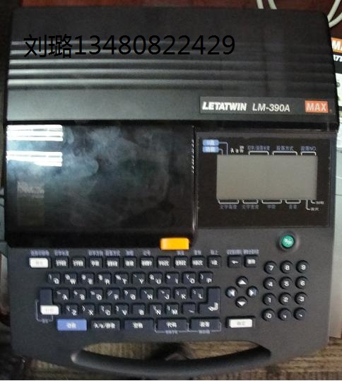 MAX LM-390AߺŻɫֽ MAXLM-390Aհ׹