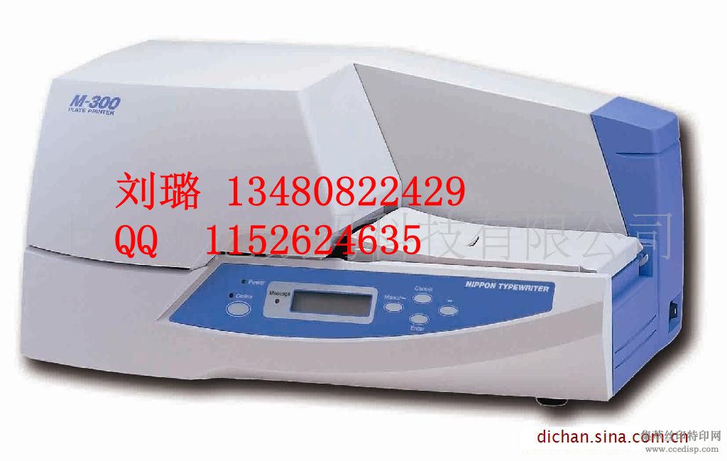M-300,canonƻM-300