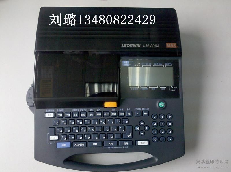 ³ľMAXߺŻLM-390A,˾390A