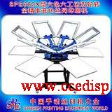 SPE662N ˿ӡˢ