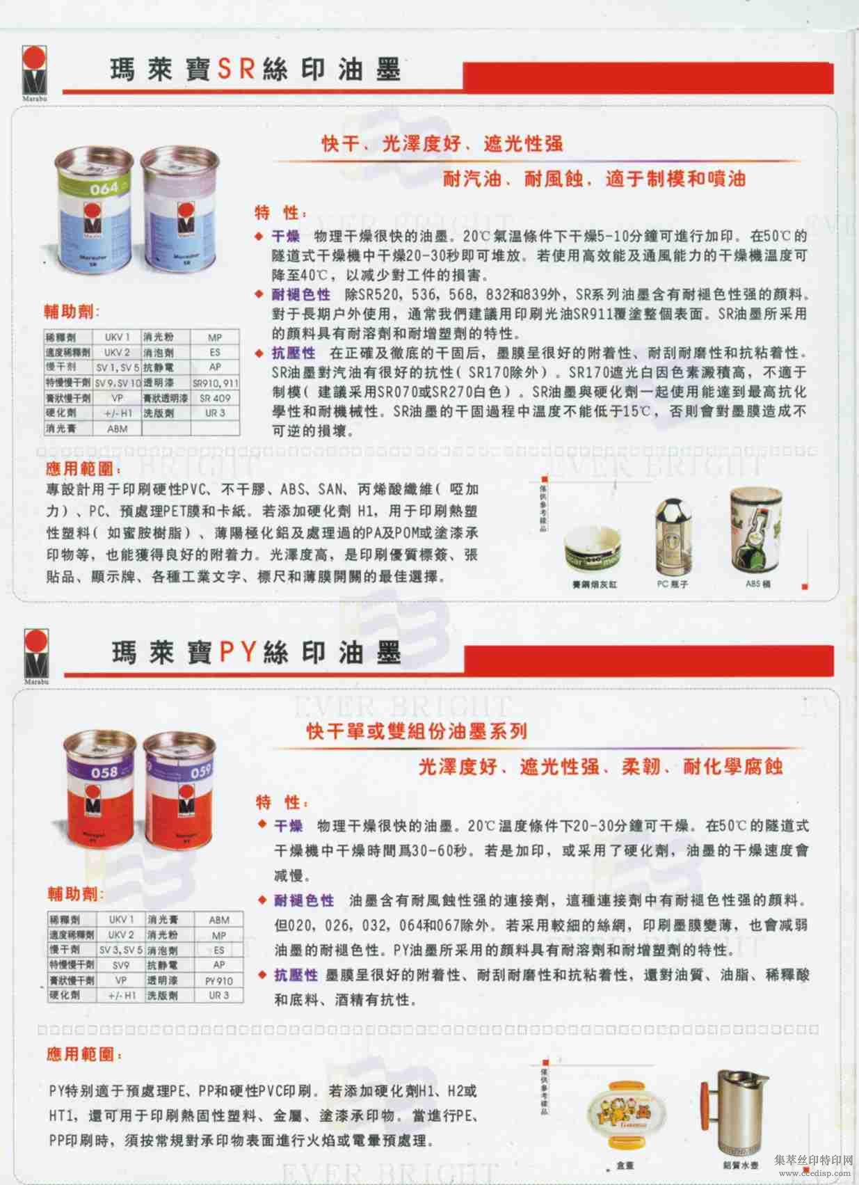 �¹���������ī��Marabu��SRϵ�С�GLϵ�С�PYϵ�С�