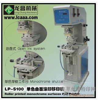 LP-S100ɫӡӡ