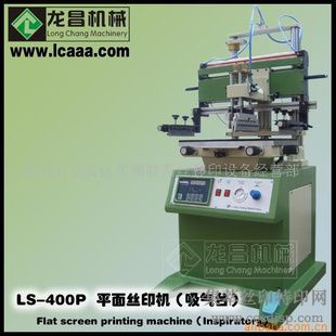 LP-400Pƽ˿ӡ