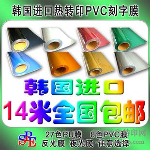 PVCĤ