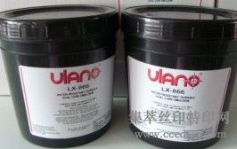ŵULANO