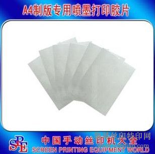 A4ưתӡīӡƬ