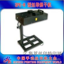 SPE-B2000WԶɻ