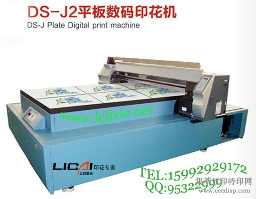DS-J2ƽʽӡ