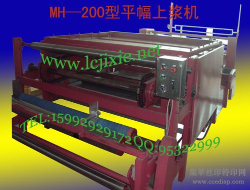 MH200ƽϽ