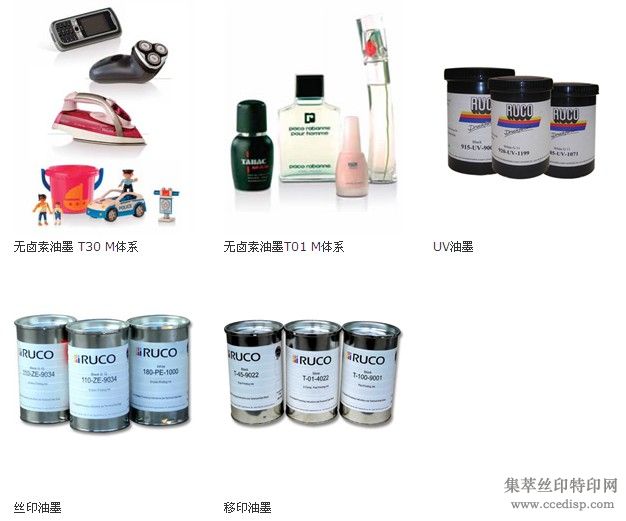 ��?�ϸߣ�RUCO����ī