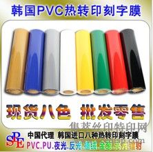 PVCתӡĤ
