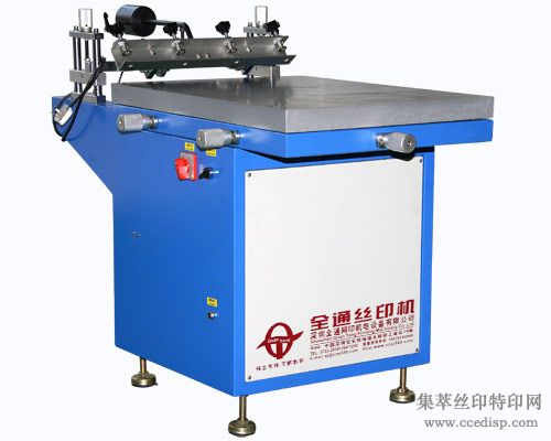 TY-SY5070