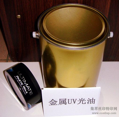 UV