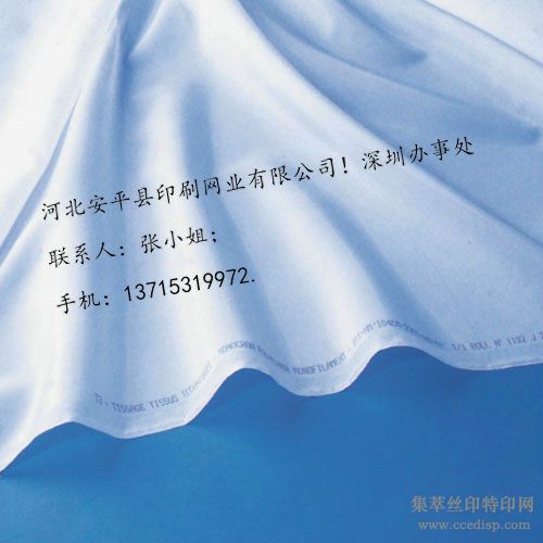 ���ں׻��ֻ���Ƭ˿ӡ��ɴ140T/165T